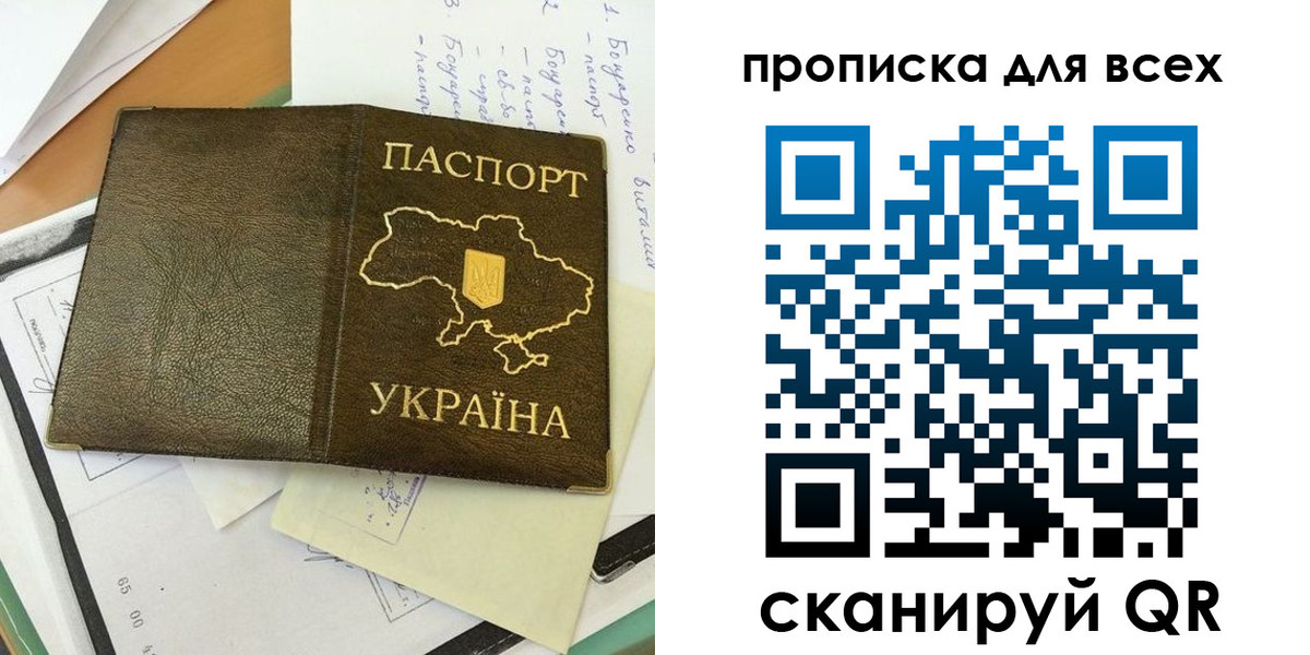 временная регистрация адрес в Малой Вишере