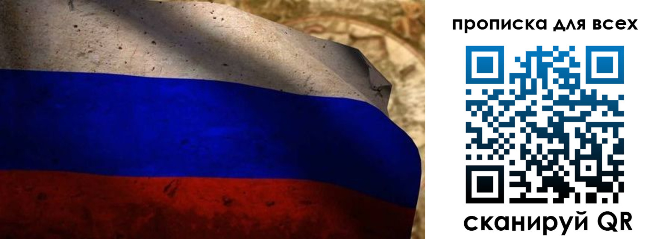 временная регистрация гарантия в Малой Вишере
