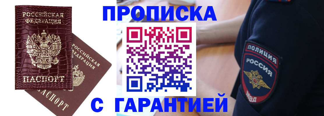 миграционный учет в Малой Вишере